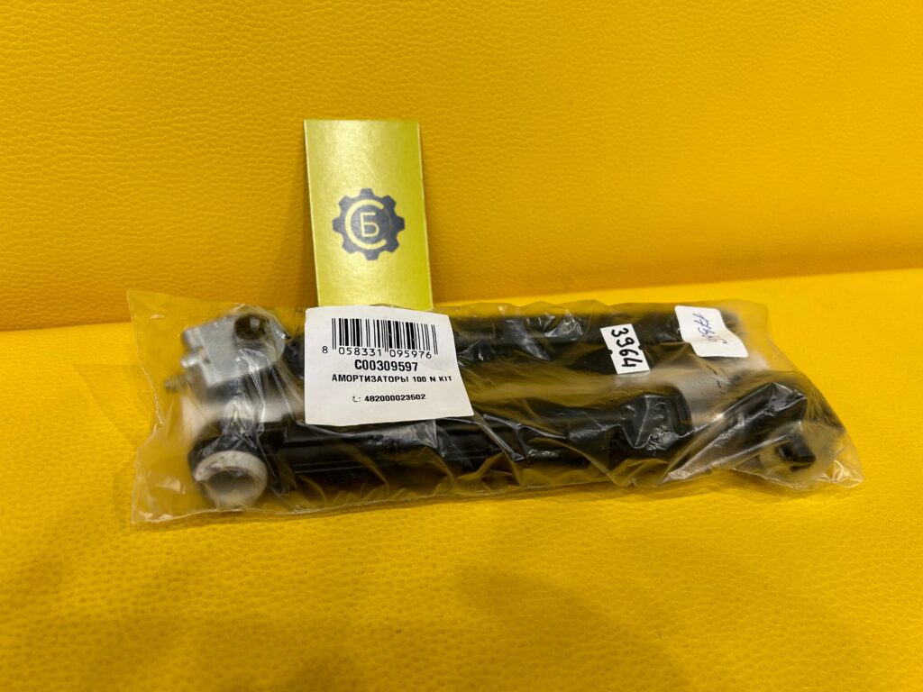 Амортизаторы (комплект) Indesit 100N Ø13мм 140744
