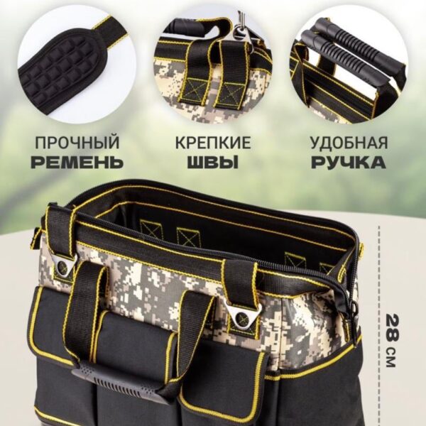 Сумка для инструментов M