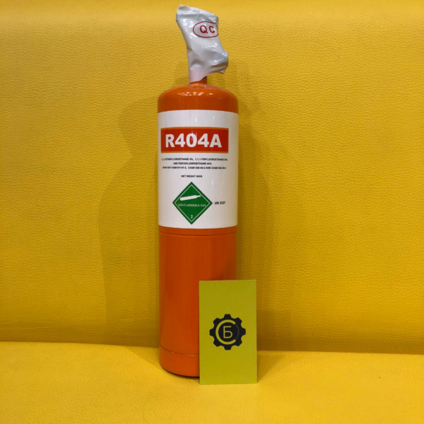Хладагент R-404a 650гр. (с вентилем)