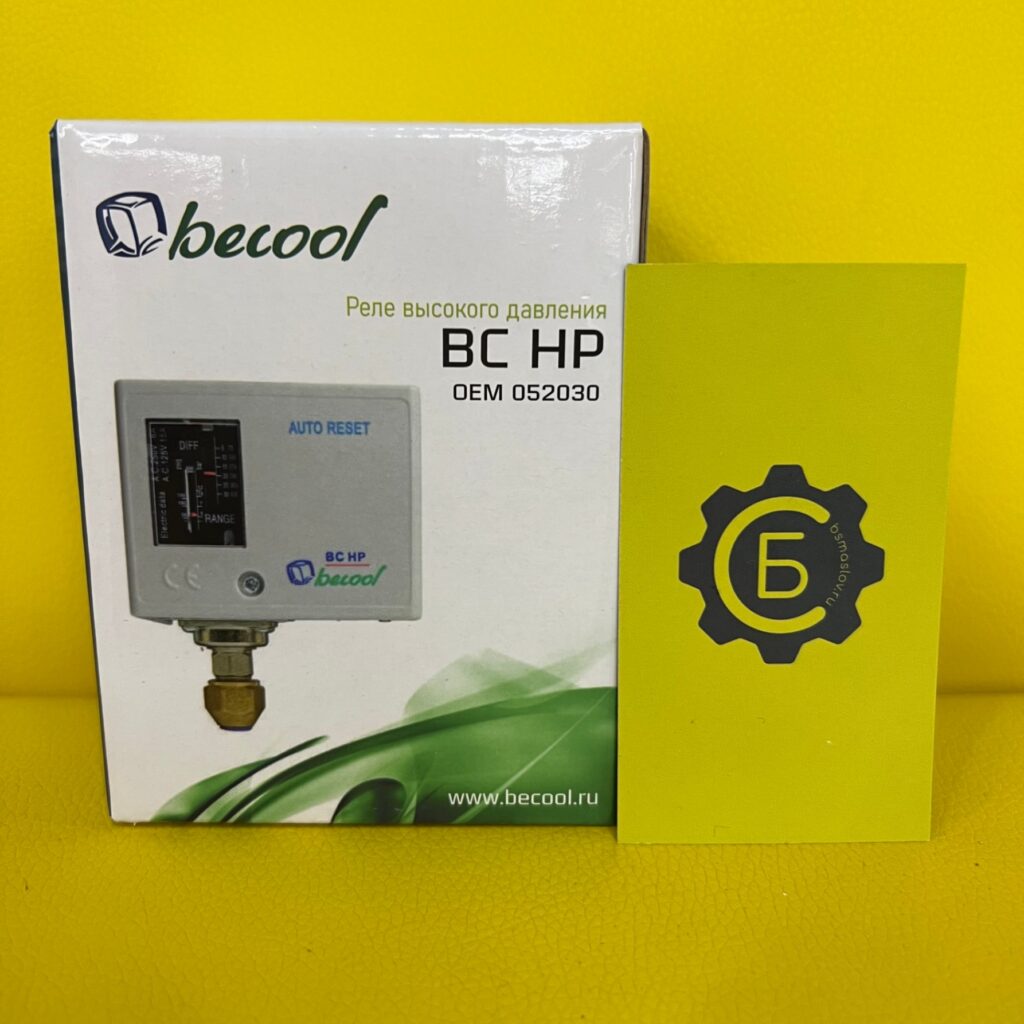 Реле высокого давления Becool BC HP
