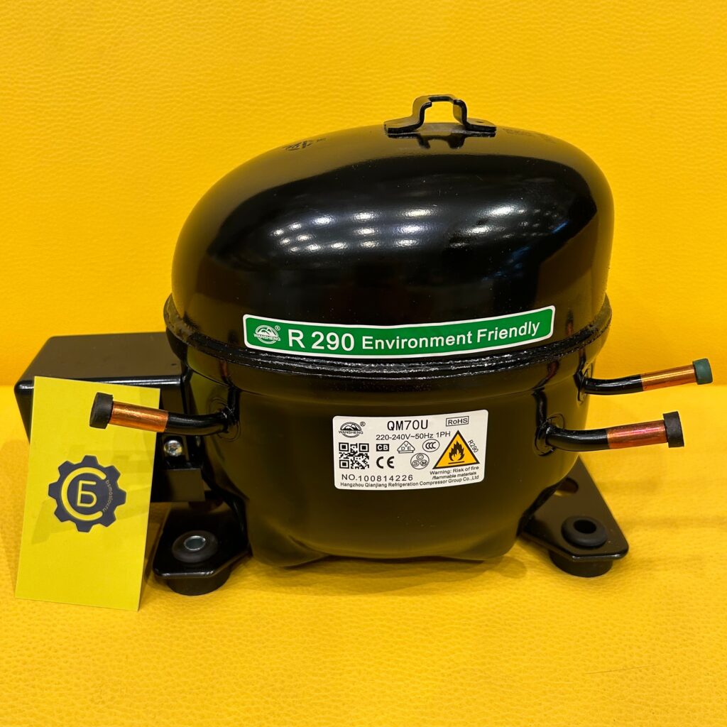 Wansheng QM70U R290 LBP 350Вт