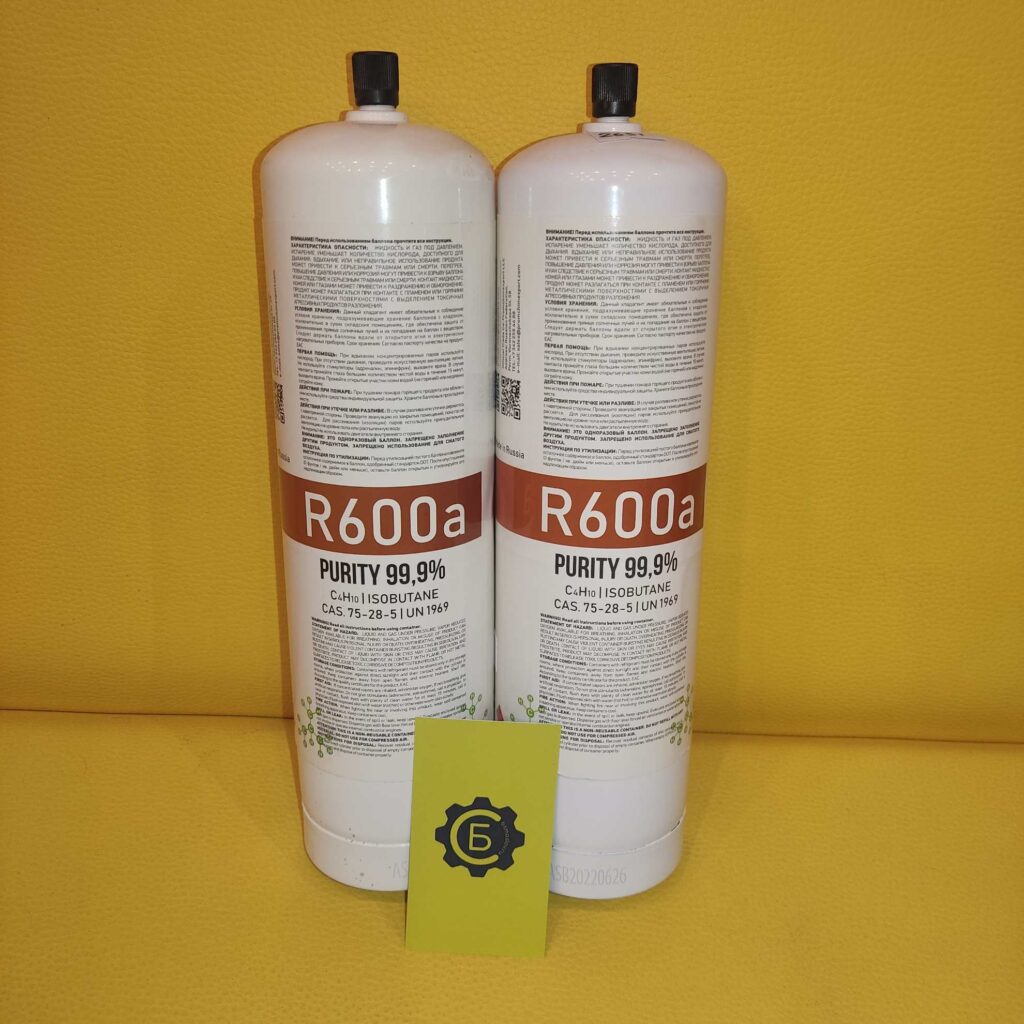 Хладагент R-600a 420гр. (без вентиля)