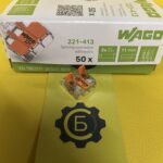 WAGO 3-х проводная прозрачная — изображение 4